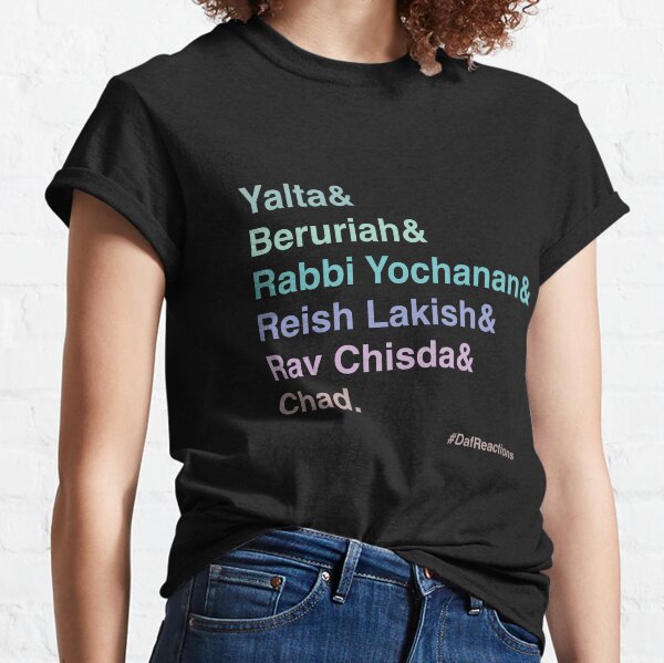 Cool Gradient #DafReactions Talmud Faves Classic T-Shirt