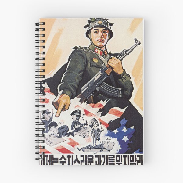 Item preview, North Korean Propaganda: U.S. Imperialists, Do Not Forget Your Shameful Past designed and sold by M-o-P.