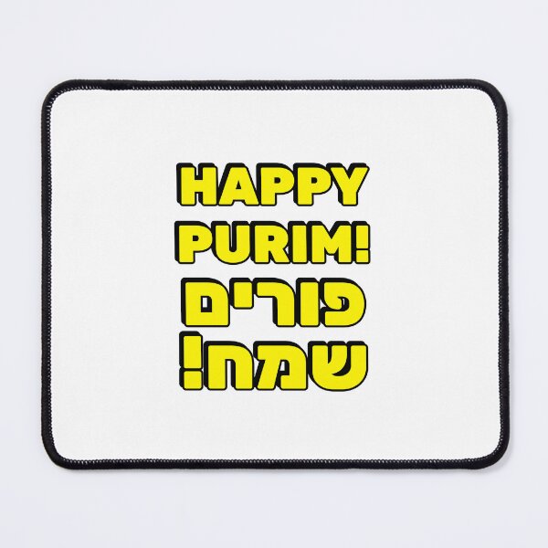 Item preview, HAPPY PURIM Hebrew and English   designed and sold by Inspirationmotivation.