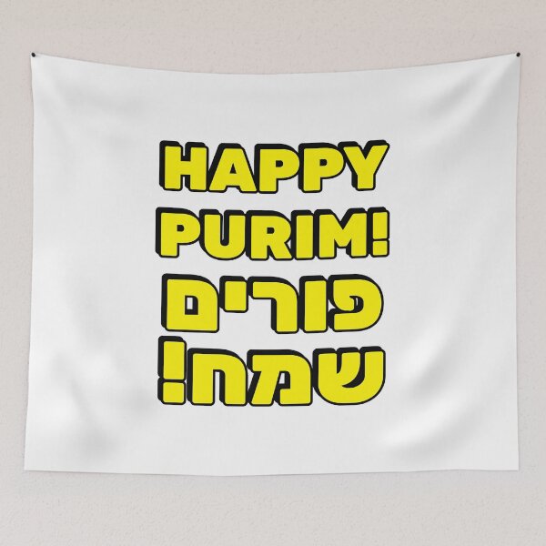 Item preview, HAPPY PURIM Hebrew and English   designed and sold by Inspirationmotivation.