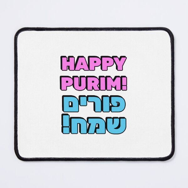 Item preview, HAPPY PURIM Hebrew and English designed and sold by Inspirationmotivation.