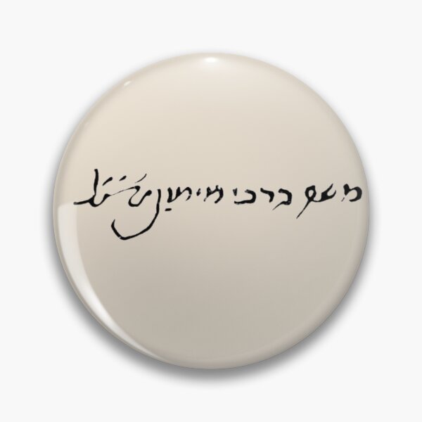 Item preview, Maimonides Signature designed and sold by DCM MERCH on Amazon.