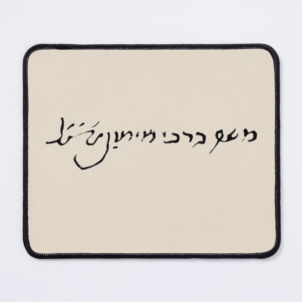 Item preview, Maimonides Signature designed and sold by DCM MERCH on Amazon.
