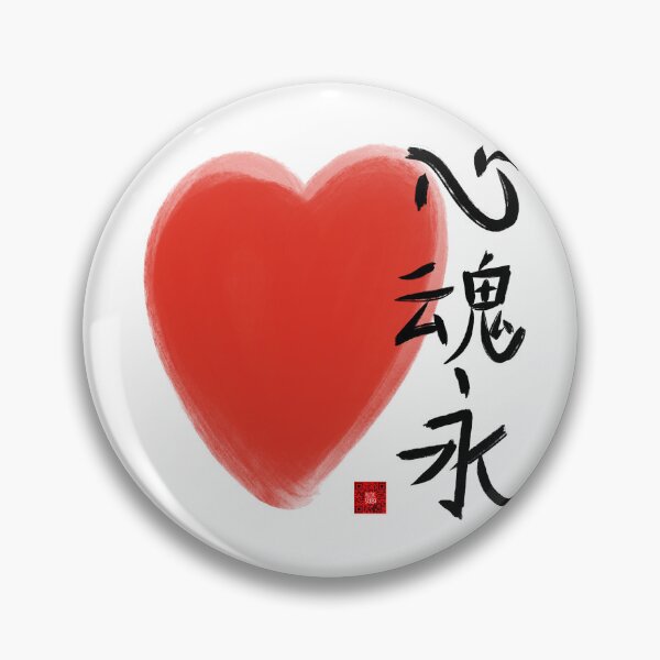 Item preview, Heart, Soul, Eternity designed and sold by olusion.