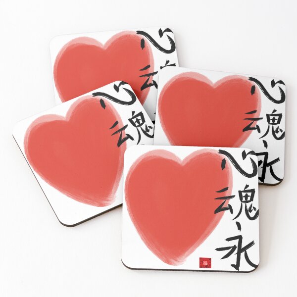 Item preview, Heart, Soul, Eternity designed and sold by olusion.