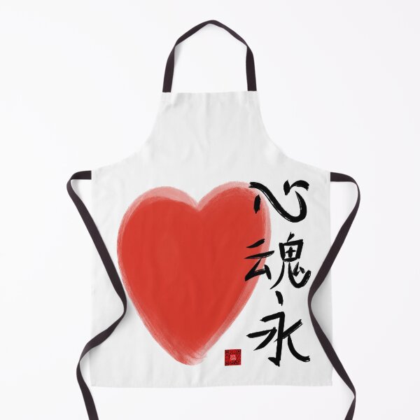 Item preview, Heart, Soul, Eternity designed and sold by olusion.