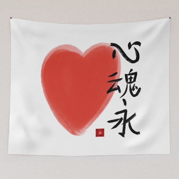 Item preview, Heart, Soul, Eternity designed and sold by olusion.