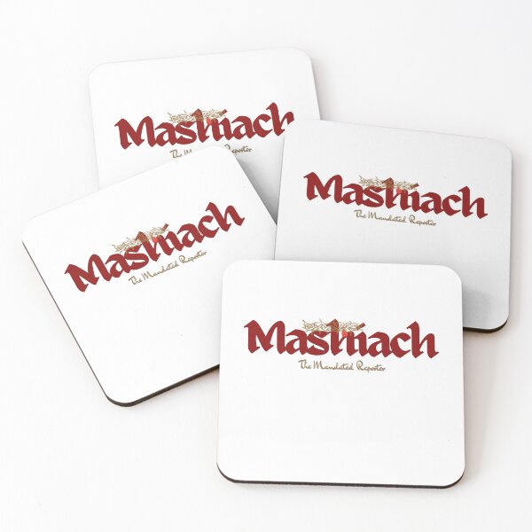 Item preview, Mashiach - White designed and sold by TheReporter1.