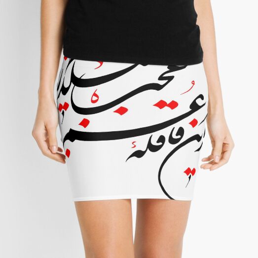 Persian Calligraphy (Life & Time) Mini Skirt