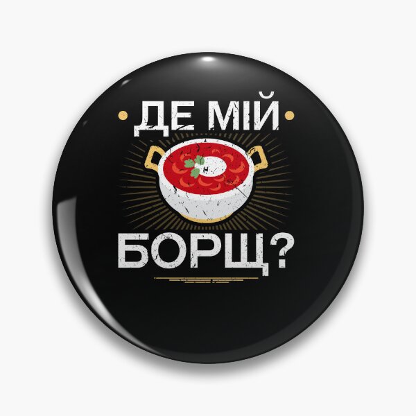 Item preview, Where's My Borscht Ukrainian Ukraine Culture Heritage Food designed and sold by Sinful Charm.