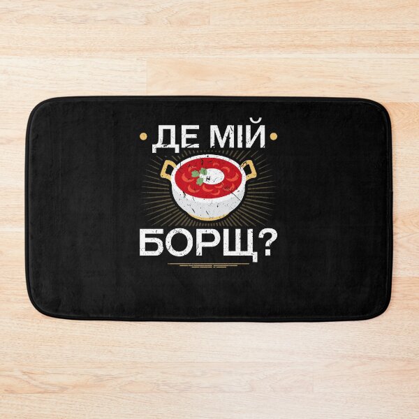 Item preview, Where's My Borscht Ukrainian Ukraine Culture Heritage Food designed and sold by Sinful Charm.