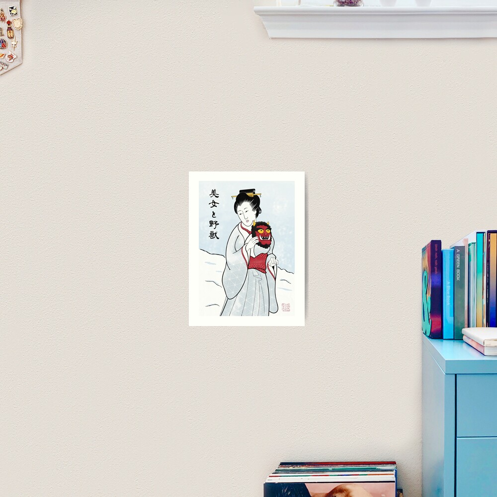 Beauty and the Beast Art Print