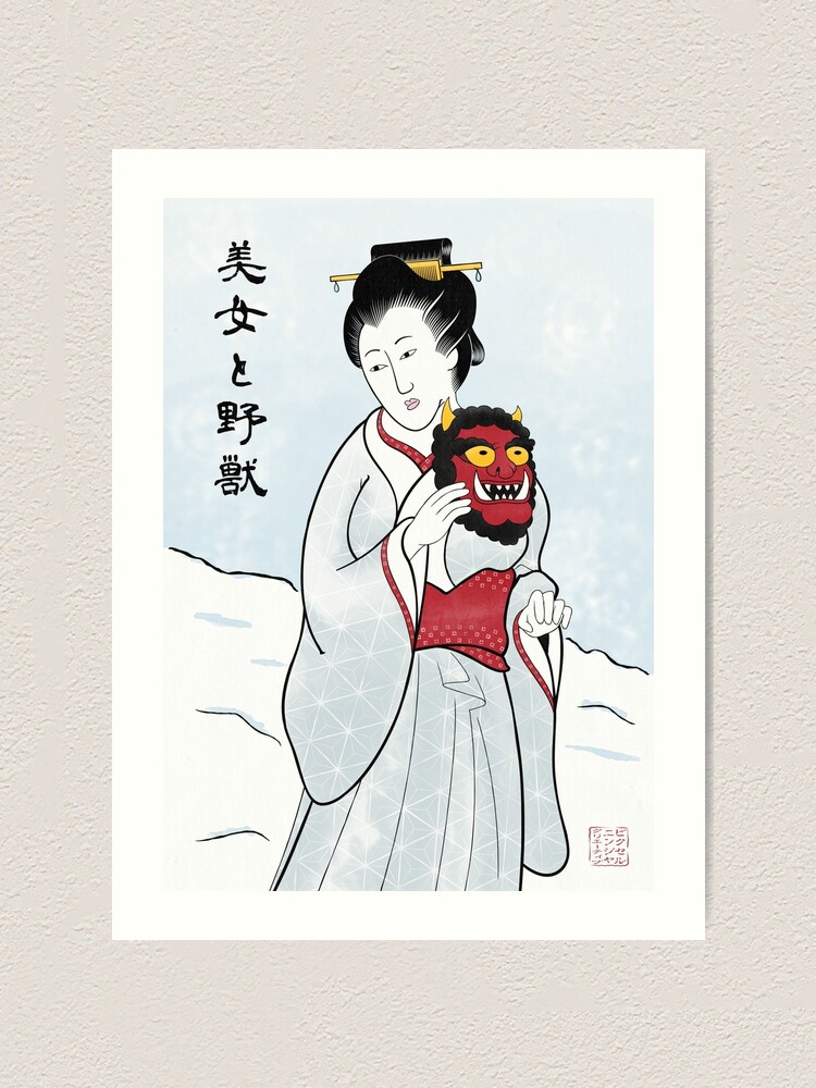 Alternate view of Beauty and the Beast Art Print