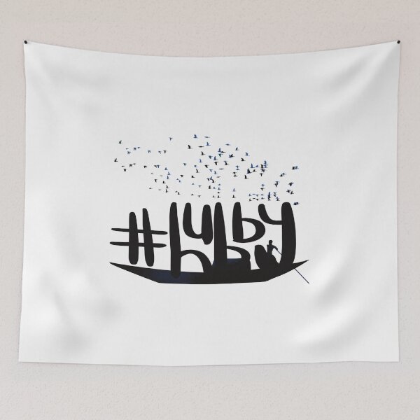 Item preview, Hubby hashtag lonely sailor followed by birds black designed and sold by chuckletuckle.
