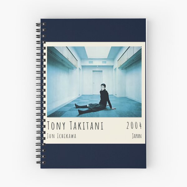 Item preview, Tony Takitani (Photograph I) designed and sold by MarchBlues.
