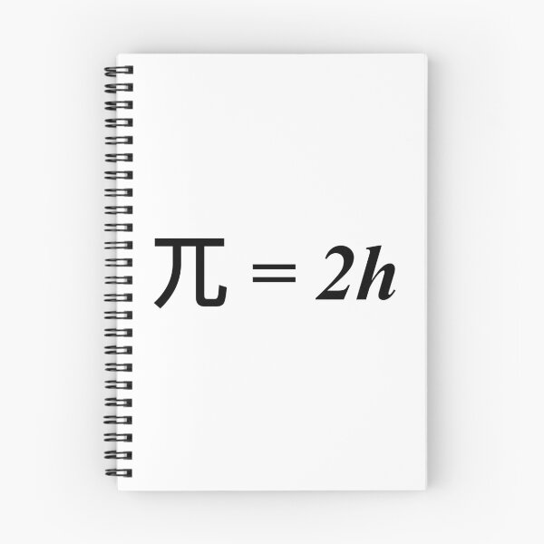 Item preview, π = 2h designed and sold by ColwolArt.