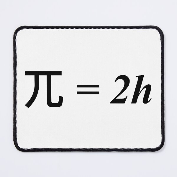 Item preview, π = 2h designed and sold by ColwolArt.