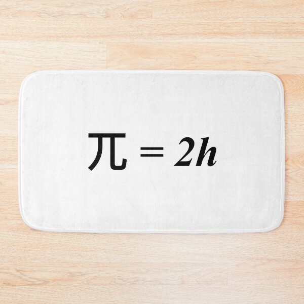 Item preview, π = 2h designed and sold by ColwolArt.