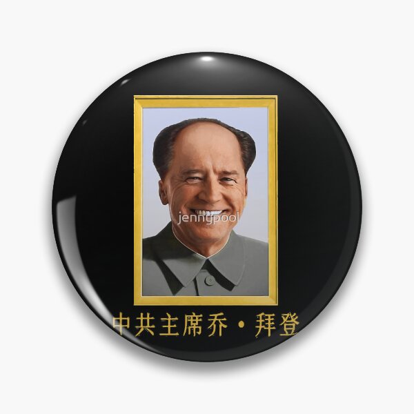 Item preview, Chairman Joe designed and sold by FinleyFamilyDes.