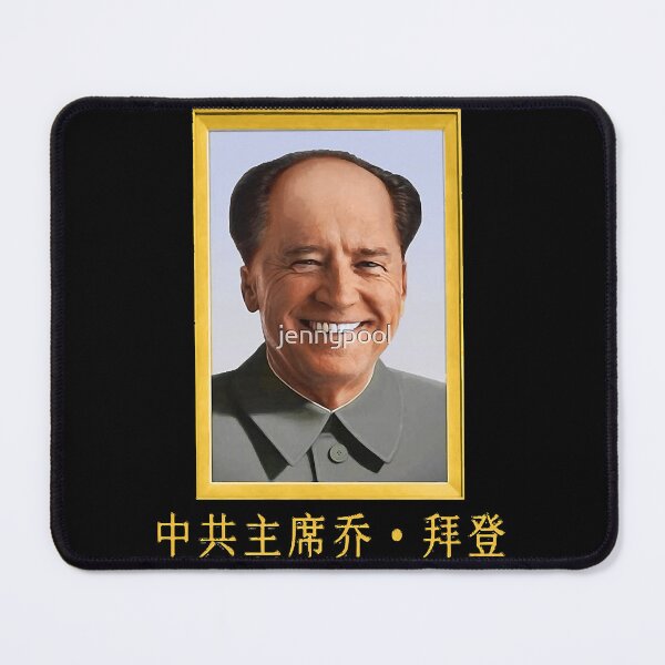 Item preview, Chairman Joe designed and sold by FinleyFamilyDes.