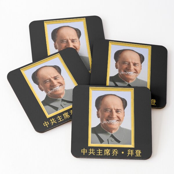 Item preview, Chairman Joe designed and sold by FinleyFamilyDes.