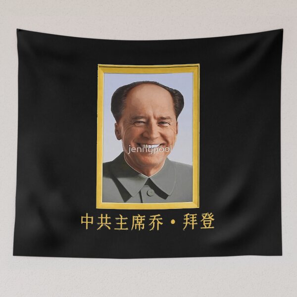 Item preview, Chairman Joe designed and sold by FinleyFamilyDes.