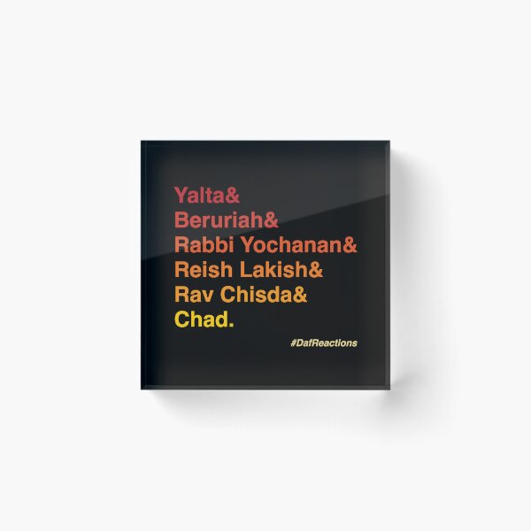Item preview, Warm Gradient #DafReactions Talmud Faves designed and sold by Miriam Anzovin.