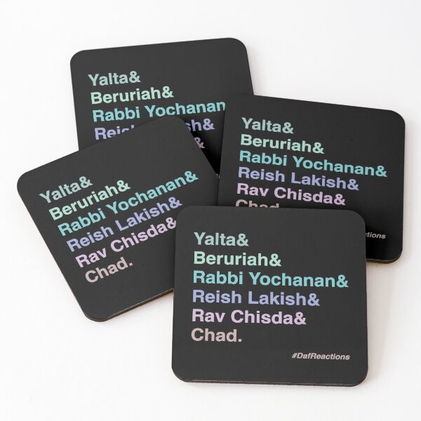 Item preview, Cool Gradient #DafReactions Talmud Faves designed and sold by Miriam Anzovin.