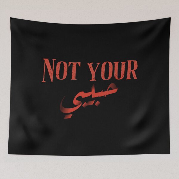 Item preview, Not Your Habibi designed and sold by orvnealar.