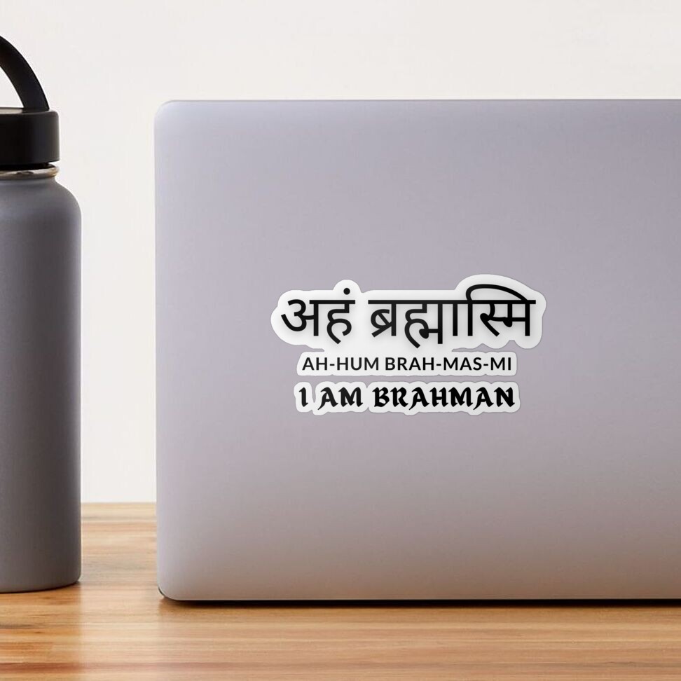 Sanskrit Quote अहं ब्रह्मास्मि | Aham Brahmasmi | I am Brahman - in Black