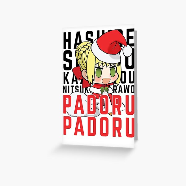 Item preview, SABER NERO -CHRISTMAS PADORU PADORU designed and sold by KinzDarell.