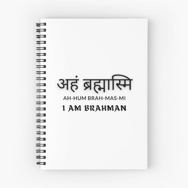 Item preview, Sanskrit Quote अहं ब्रह्मास्मि | Aham Brahmasmi | I am Brahman - in Black designed and sold by simpleones.
