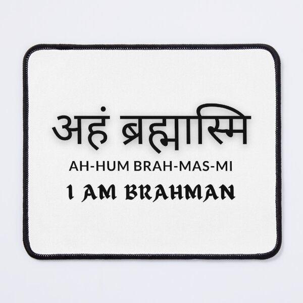 Item preview, Sanskrit Quote अहं ब्रह्मास्मि | Aham Brahmasmi | I am Brahman - in Black designed and sold by simpleones.