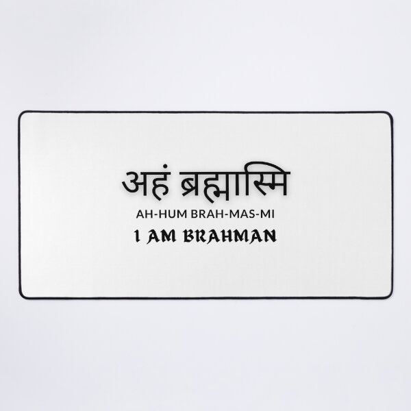 Item preview, Sanskrit Quote अहं ब्रह्मास्मि | Aham Brahmasmi | I am Brahman - in Black designed and sold by simpleones.
