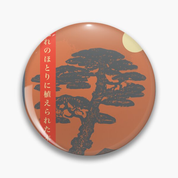 Item preview, Tree Planted By Stream of Water | Seneh Design Co. designed and sold by SenehDesignCo.