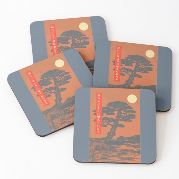 Item preview, Tree Planted By Stream of Water | Seneh Design Co. designed and sold by SenehDesignCo.
