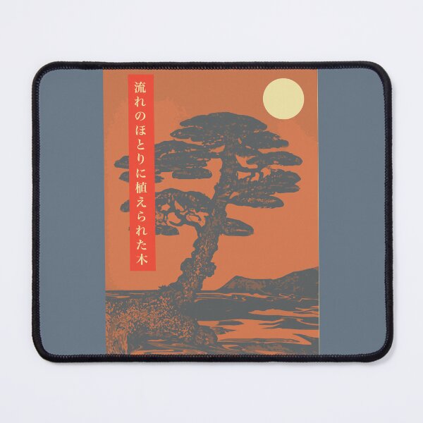 Item preview, Tree Planted By Stream of Water | Seneh Design Co. designed and sold by SenehDesignCo.