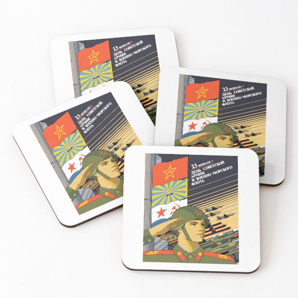 Item preview, Soviet Armed Forces Day Poster designed and sold by sirglennbo.