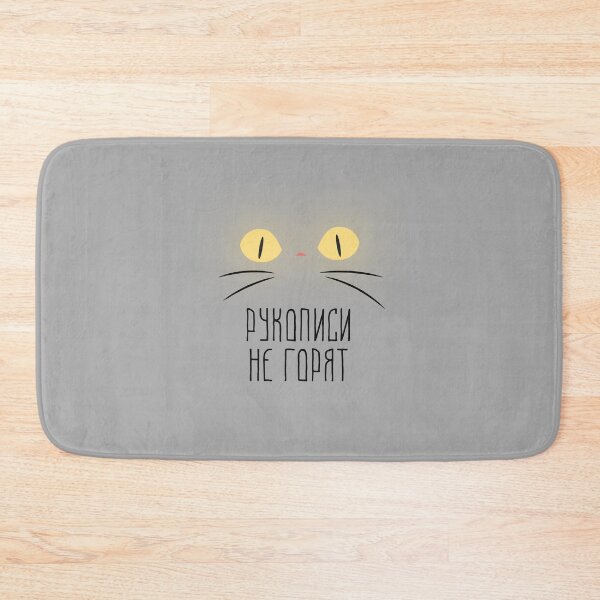 Item preview, Manuscripts Don't Burn! (Master and Margarita) designed and sold by quackynaut.