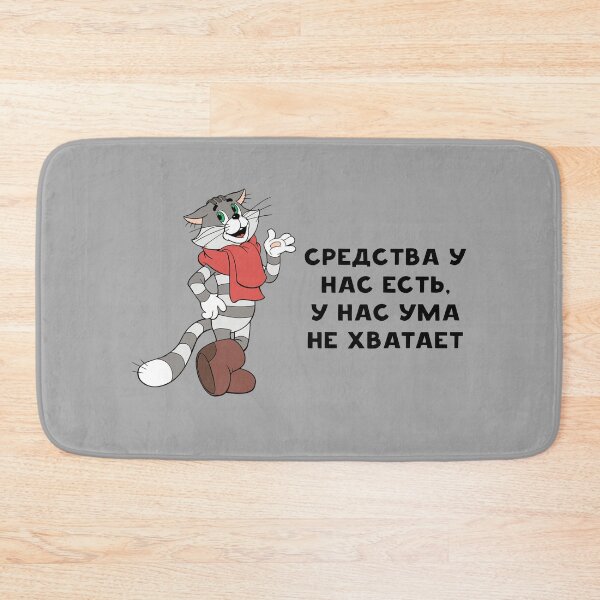 Item preview, "Kot Matroskin" Cat Funny Soviet Russian Cartoon designed and sold by quackynaut.