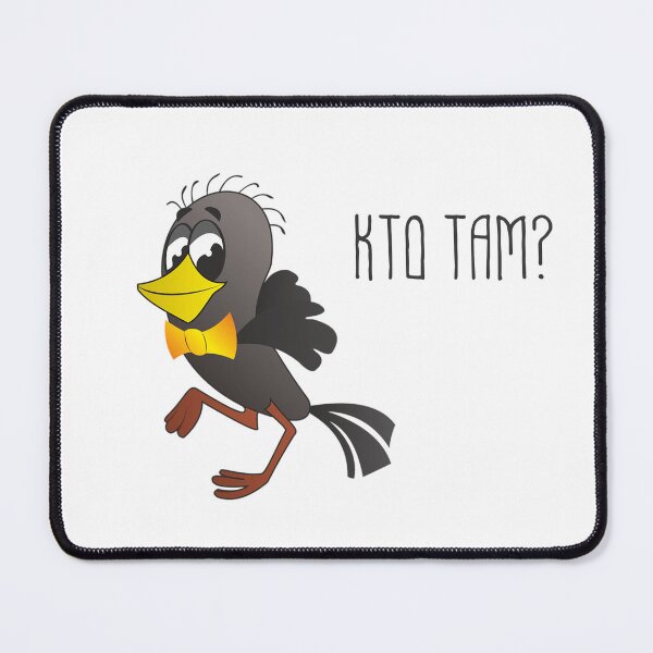 Item preview, "Who's There?" Bird Funny Soviet Russian Cartoon designed and sold by quackynaut.