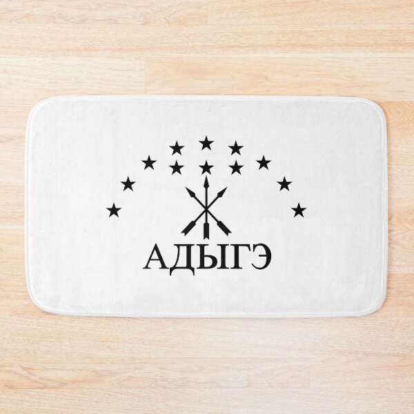 Item preview, Adige designed and sold by DZIWAWA.