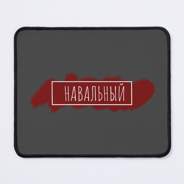 Item preview, Alexei Navalny Russian Politician designed and sold by quackynaut.