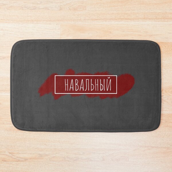 Item preview, Alexei Navalny Russian Politician designed and sold by quackynaut.