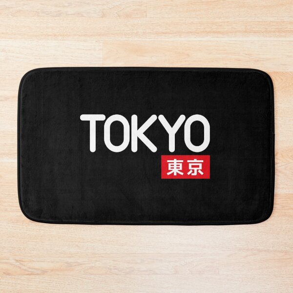 Item preview, Tokyo Kanji Lettering , Tokyo Japan Word designed and sold by Yes-Monkey.