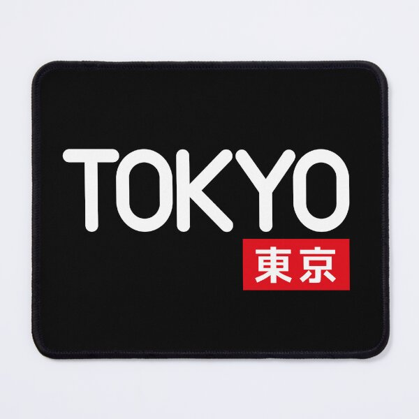 Item preview, Tokyo Kanji Lettering , Tokyo Japan Word designed and sold by Yes-Monkey.