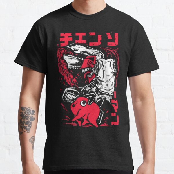 Junji Ito - Cat Bite ANIME MANGA CADEAU T-shirt classique