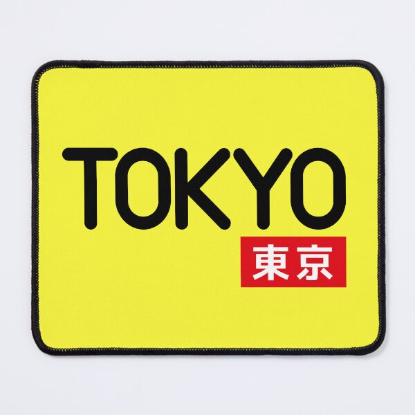 Item preview, Tokyo japanese writing , Tokyo Japan Word, Japanese Tokyo designed and sold by Yes-Monkey.