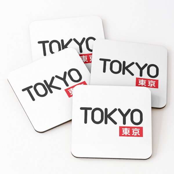 Item preview, Tokyo japanese writing , Tokyo Japan Word, Japanese Tokyo designed and sold by Yes-Monkey.
