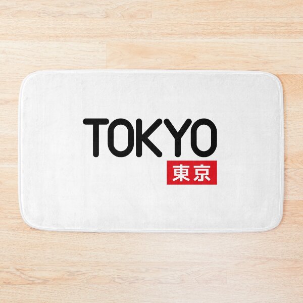 Item preview, Tokyo japanese writing , Tokyo Japan Word, Japanese Tokyo designed and sold by Yes-Monkey.